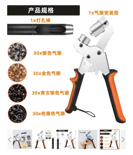 Manual eyelet pliers for tarpaulin holes