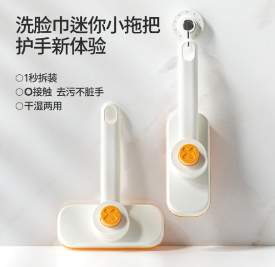 One-button cloth-clamping small mop household cleaner